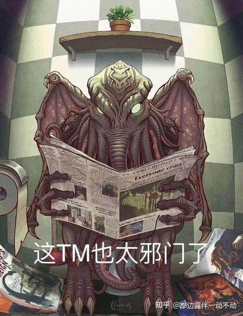 克苏鲁是什么梗，克苏鲁是谁-第4张图片-屿企百科网