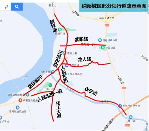 内江限号限行新通知今天？内江车牌限行吗？-第4张图片-屿企百科网