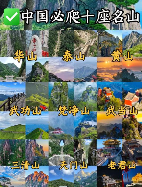 中国比较高的山峰是什么山，我国比较高的山是哪座山，我国比较高的山是哪一个-第3张图片-屿企百科网