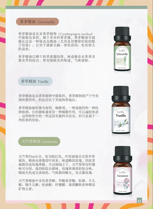 香薰精油正确的使用方法？长期吸入香薰精油会怎样？-第3张图片-屿企百科网