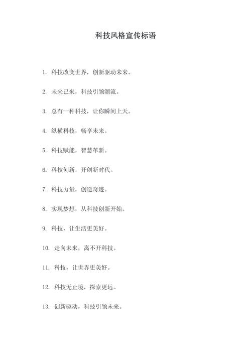 科技与狠活是什么意思，科技与狠活梗的出处，科技跟技术不一样吗？-第2张图片-屿企百科网