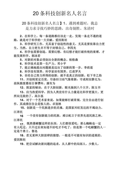 科技与狠活是什么意思，科技与狠活梗的出处，科技跟技术不一样吗？-第4张图片-屿企百科网