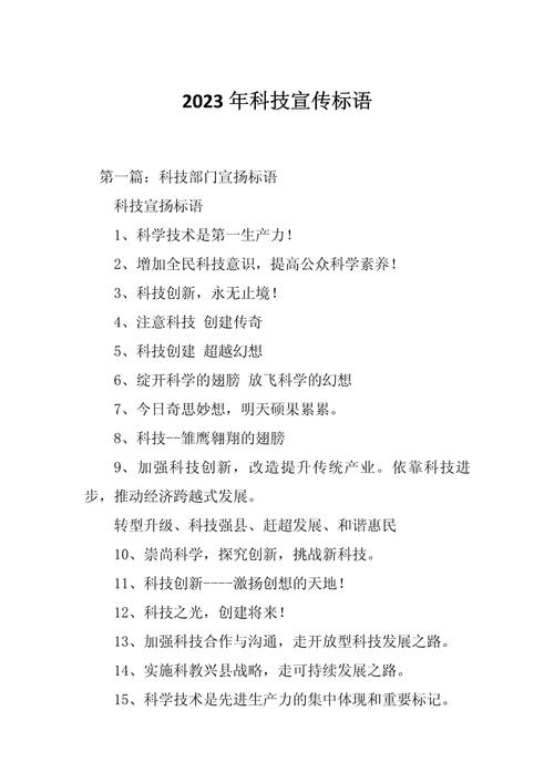 科技与狠活是什么意思，科技与狠活梗的出处，科技跟技术不一样吗？-第5张图片-屿企百科网