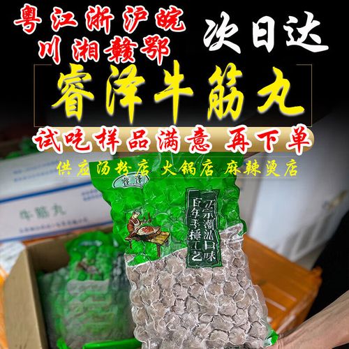 睿泽名字的含义是什么意思的简单介绍-第6张图片-屿企百科网