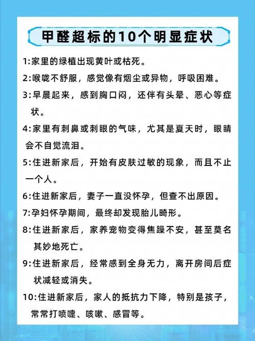 家里蚊子多是什么原因造成的?？家里蚊子多是怎么回事?？-第3张图片-屿企百科网