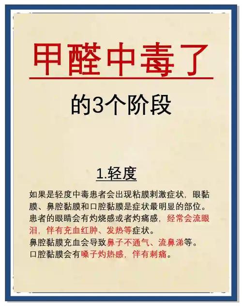 家里蚊子多是什么原因造成的?？家里蚊子多是怎么回事?？-第7张图片-屿企百科网