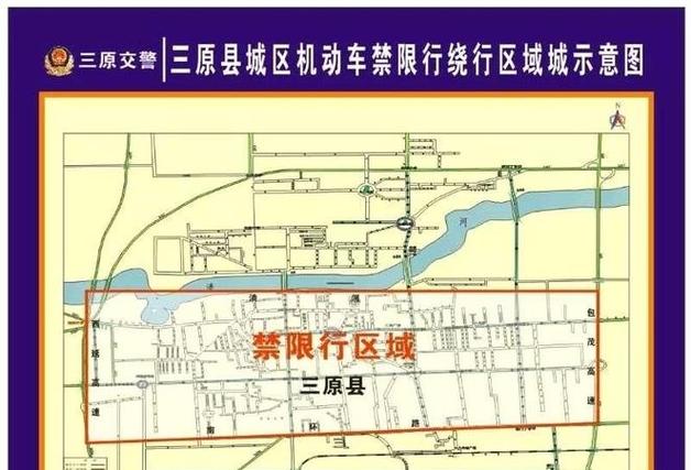限号县里面限号吗，限号县道开车违章吗？-第5张图片-屿企百科网