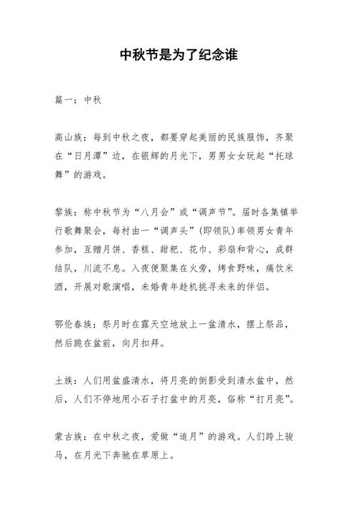 为什么中秋节要吃月饼??为什么中秋节要吃月饼的来历?-第5张图片-屿企百科网 为什么中秋节要吃月饼??为什么中秋节要吃月饼的来历?-第5张图片-屿企百科网