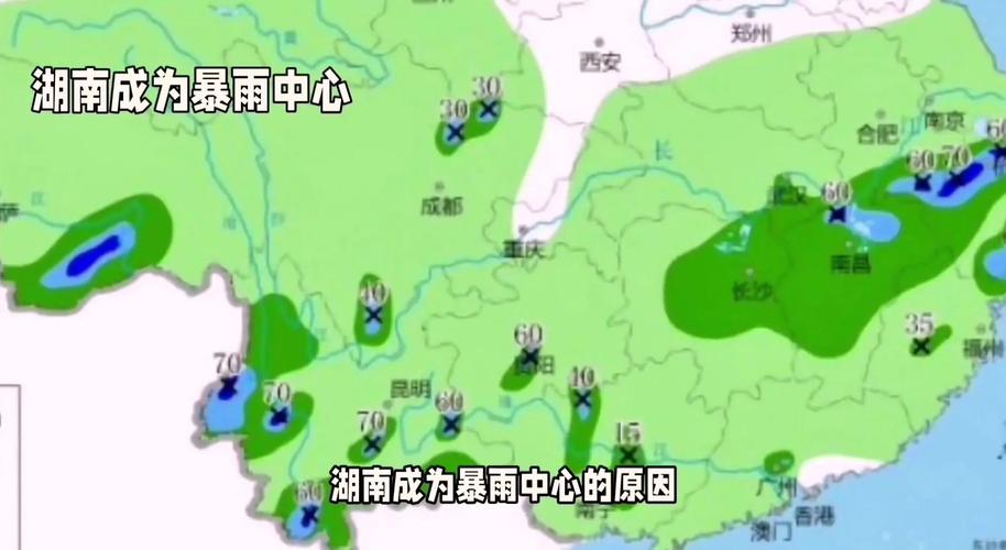 全球气候变化对暴雨影响，全球气候变化对降水的影响？-第4张图片-屿企百科网