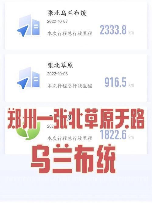 张北草原车辆限号不限号?张北草原车辆限号不限号吗?-第1张图片-屿企百科网 张北草原车辆限号不限号?张北草原车辆限号不限号吗?-第1张图片-屿企百科网