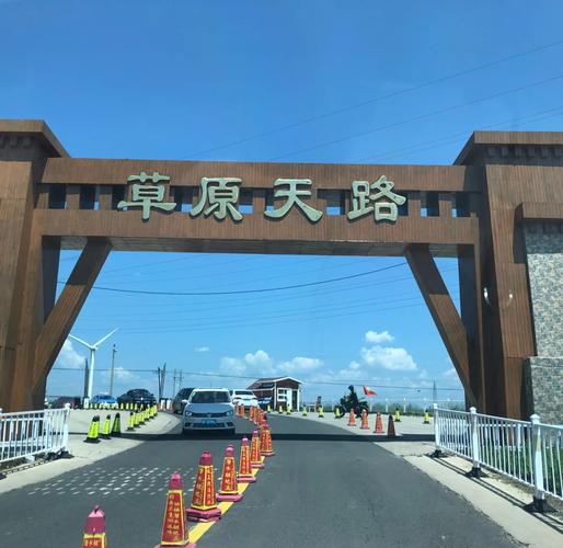 张北草原车辆限号不限号?张北草原车辆限号不限号吗?-第6张图片-屿企百科网 张北草原车辆限号不限号?张北草原车辆限号不限号吗?-第6张图片-屿企百科网