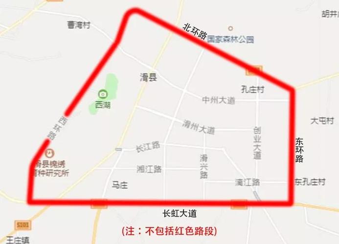 河南新乡滑县限号，河南滑县限号通知2020-第4张图片-屿企百科网