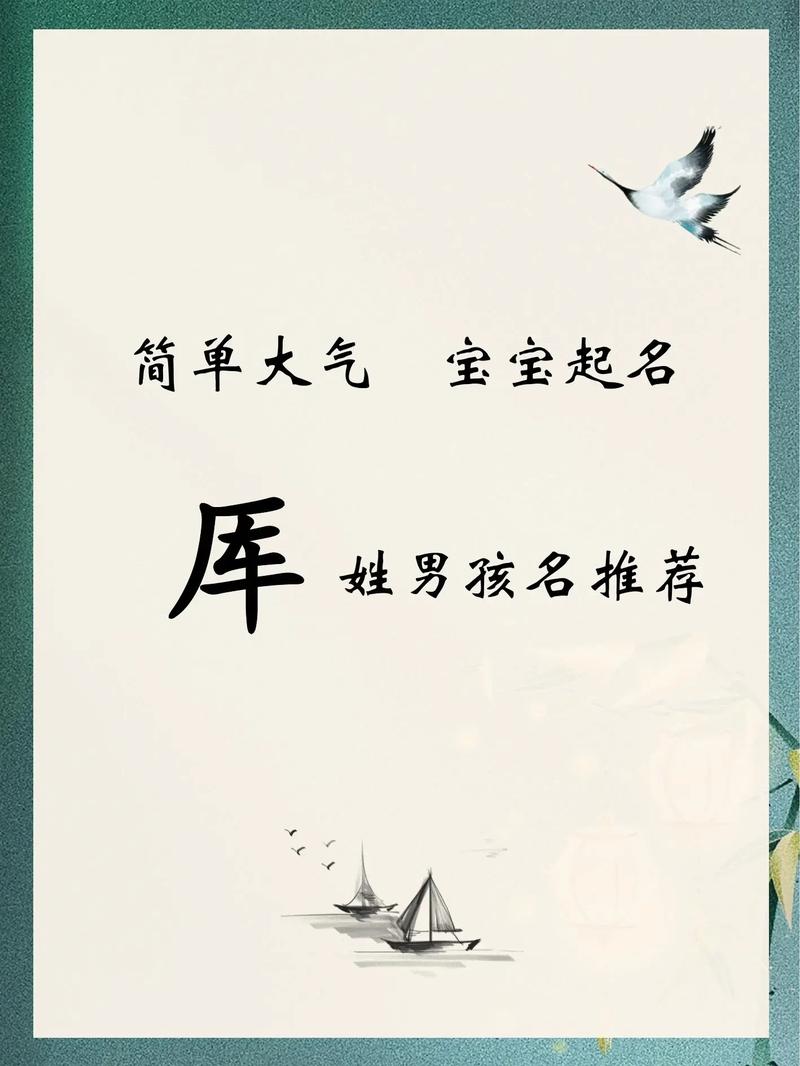 澂字取名的含义是什么，莯字取名有什么含义