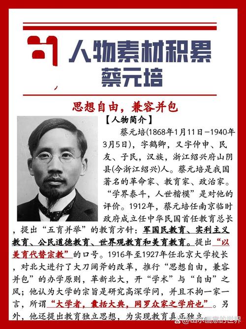 澂字取名的含义是什么，莯字取名有什么含义-第2张图片-屿企百科网