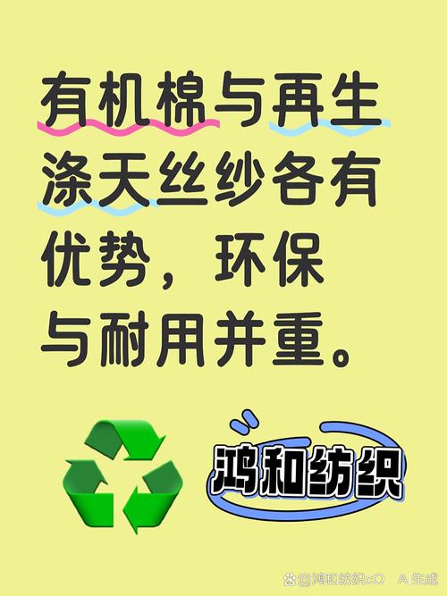 兰精天丝是什么面料，兰精天丝是什么意思？-第5张图片-屿企百科网