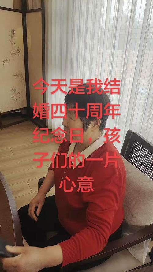 四十年婚姻是什么婚，四十年婚姻金句-第2张图片-屿企百科网