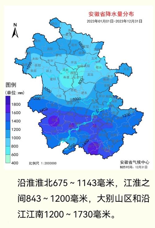 安徽全年气温多少度，安徽全年气温多少度啊？-第4张图片-屿企百科网