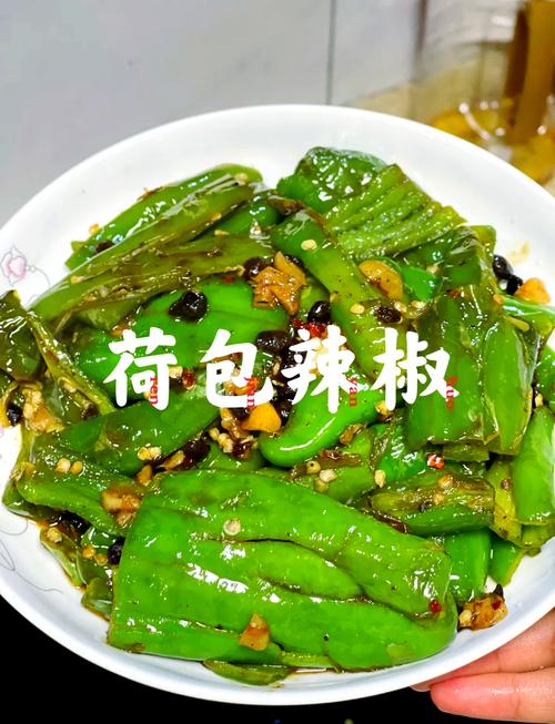 尖椒太辣怎么做能减少辣味，尖椒太辣了有什么办法去除辣味？-第6张图片-屿企百科网
