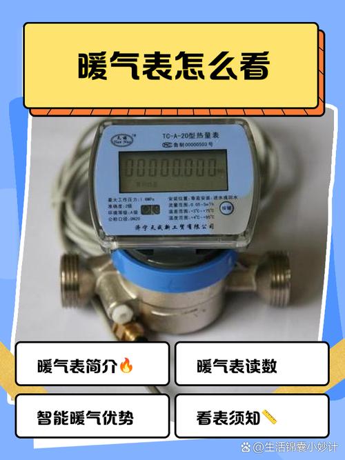 供暖的天气标准是什么，供暖天气条件要求-第3张图片-屿企百科网