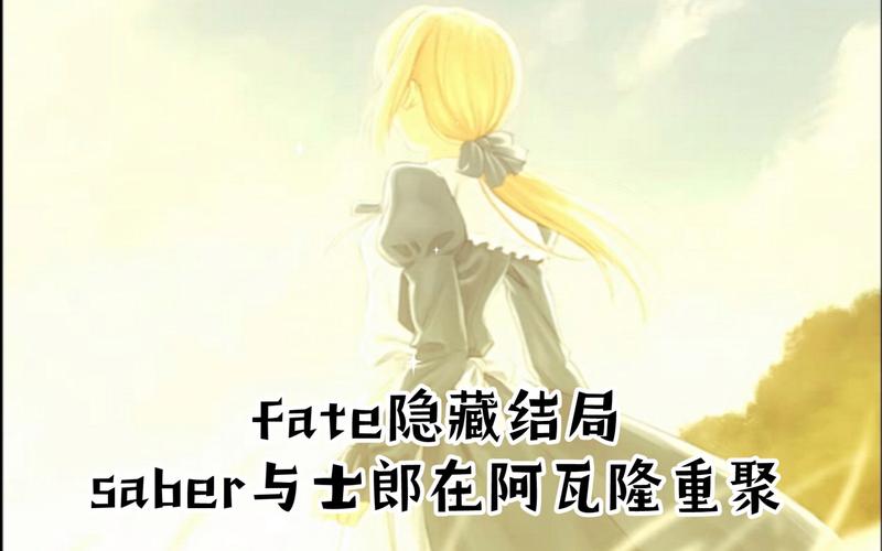 阿瓦隆是什么，阿瓦隆是什么神话？-第6张图片-屿企百科网