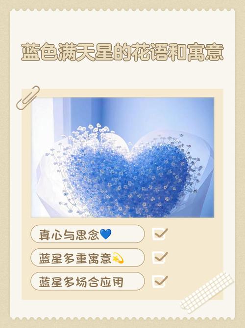 蓝色的美好寓意，蓝色的象征意义是什么，蓝色的寓意与象征？-第6张图片-屿企百科网