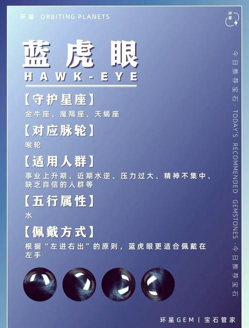 蓝色的美好寓意，蓝色的象征意义是什么，蓝色的寓意与象征？-第7张图片-屿企百科网