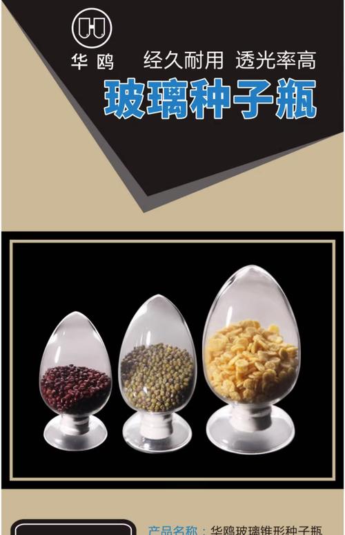 玻璃是什么材料做成的，玻璃是什么材料做成的视频-第6张图片-屿企百科网