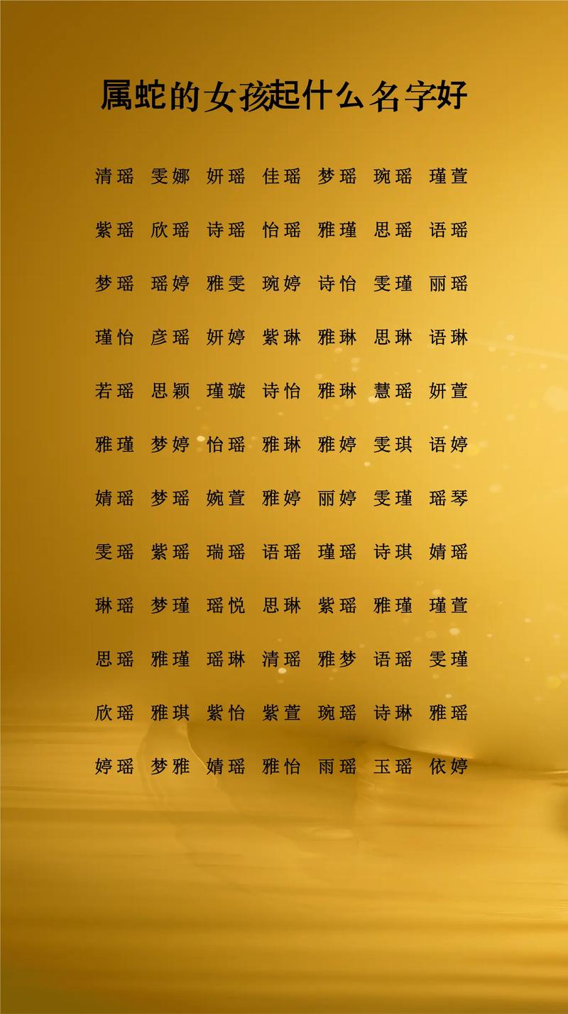 雅琳名字的含义是什么意思？雅琳名字怎么样？