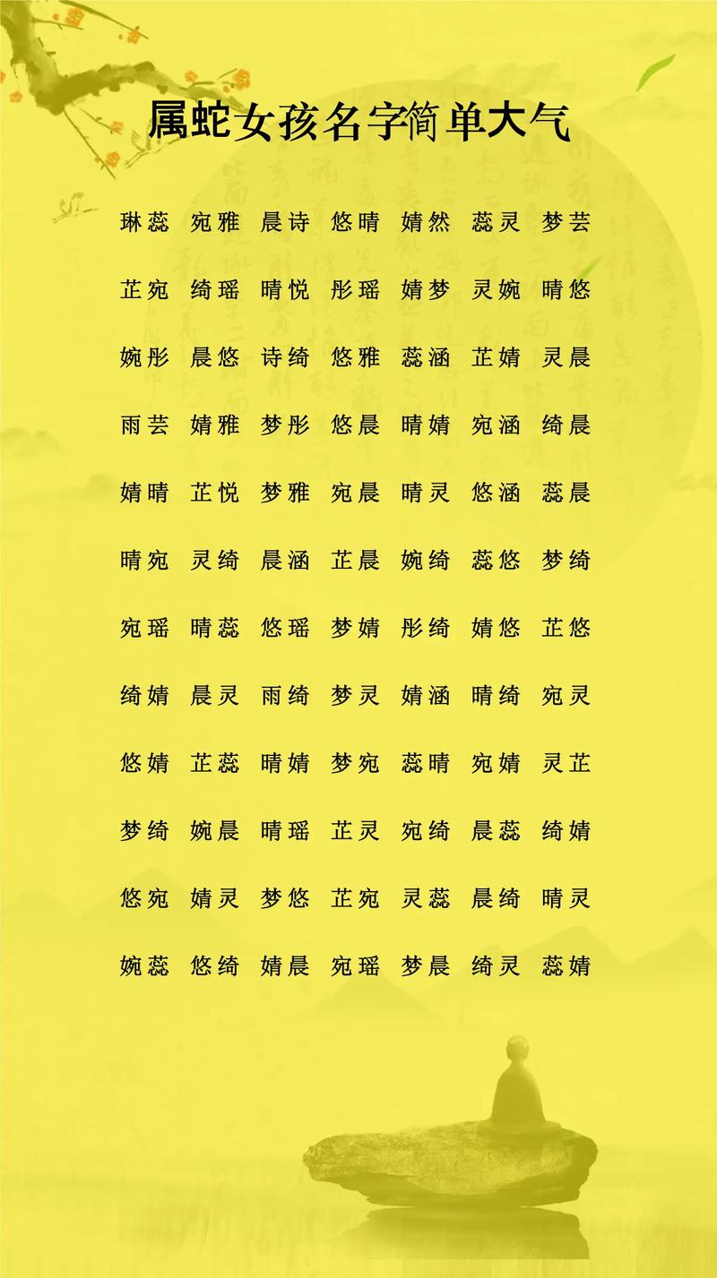 雅琳名字的含义是什么意思？雅琳名字怎么样？-第2张图片-屿企百科网