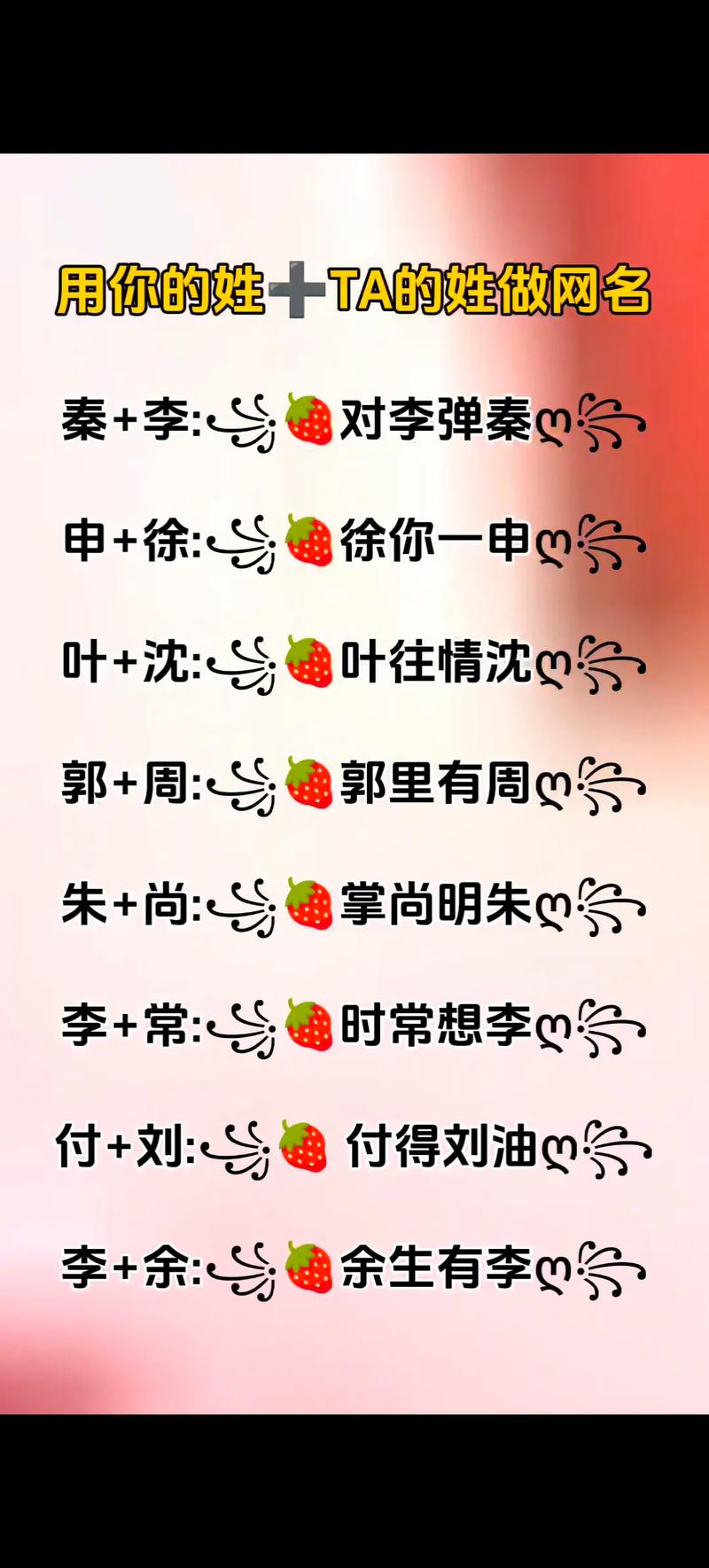 雅琳名字的含义是什么意思？雅琳名字怎么样？-第4张图片-屿企百科网