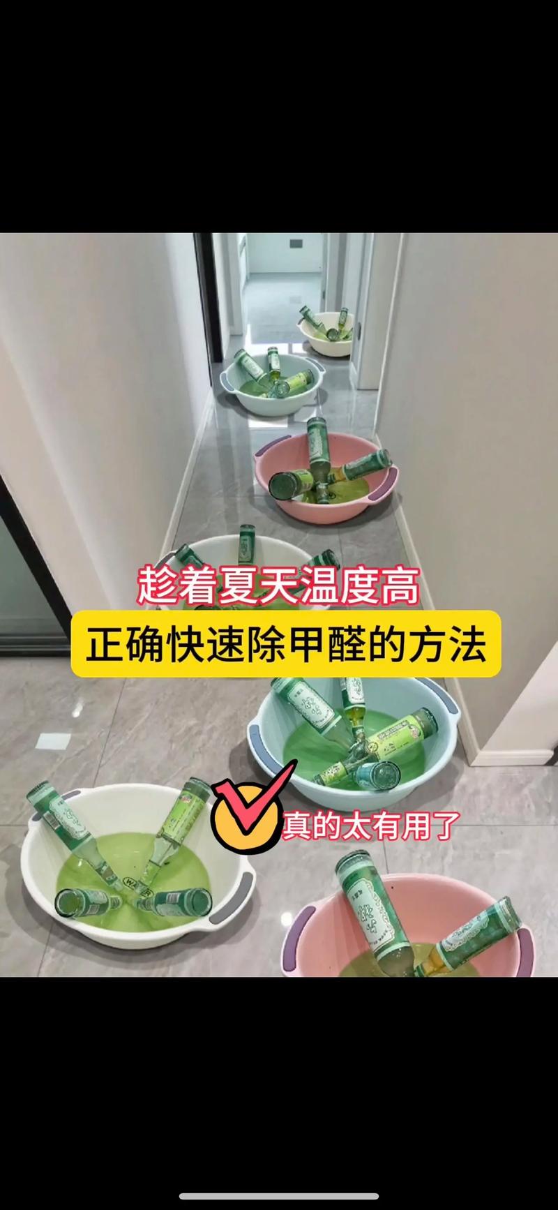 天气热房间有异味是甲醛吗，高温去甲醛的方法？天气热了房里有味道？