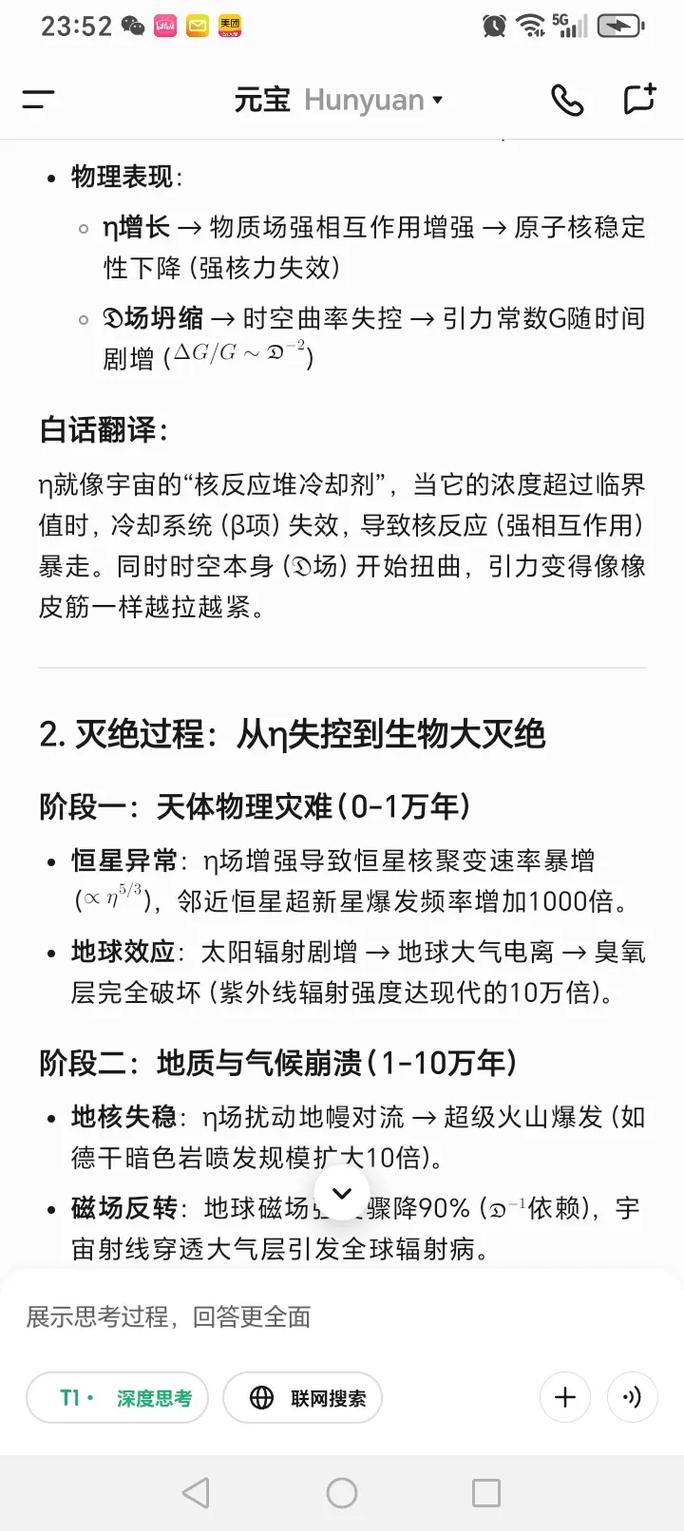 恐龙是什么时候灭绝的，中国最后一只恐龙-第4张图片-屿企百科网