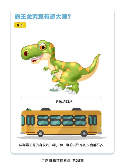 恐龙是什么时候灭绝的，中国最后一只恐龙-第6张图片-屿企百科网