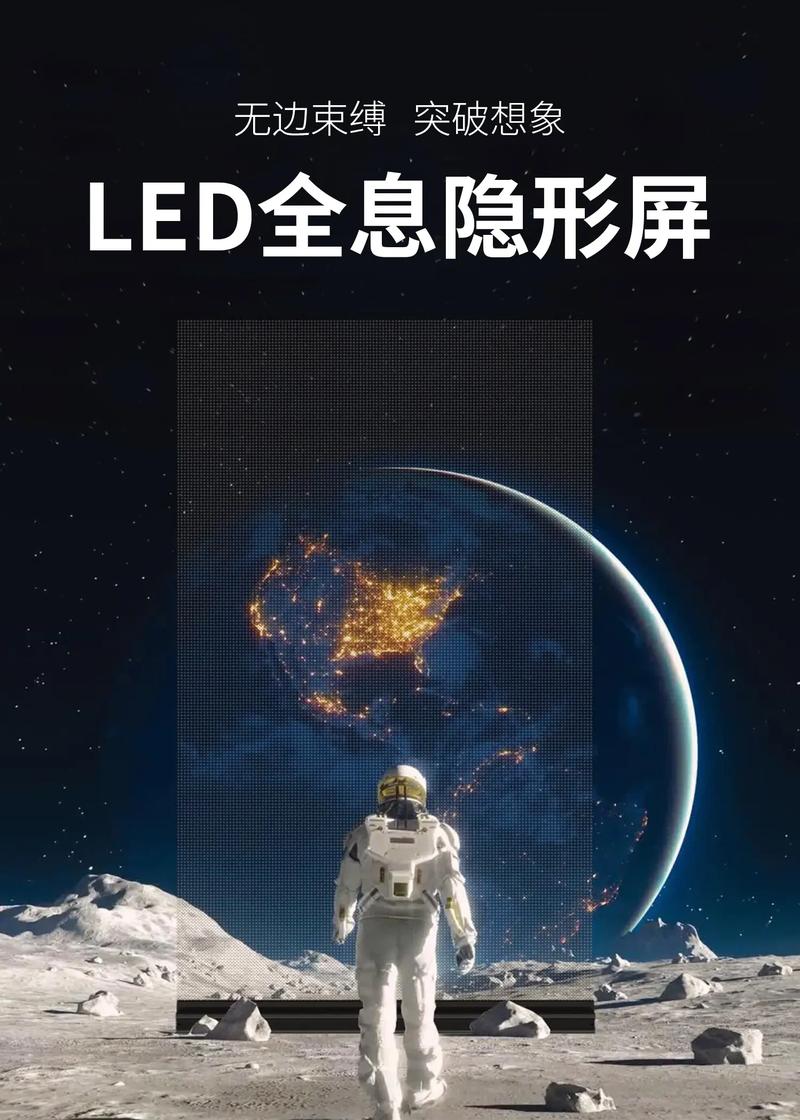 激光全息电视机是什么，品牌产品厂家报价介绍，什么是激光的全息技术？-第4张图片-屿企百科网