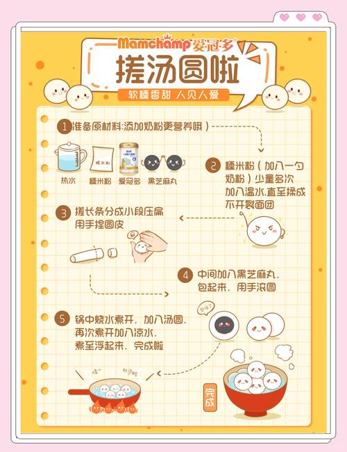 煮元宵的正确方法，煮元宵的正确方法窍门？-第7张图片-屿企百科网