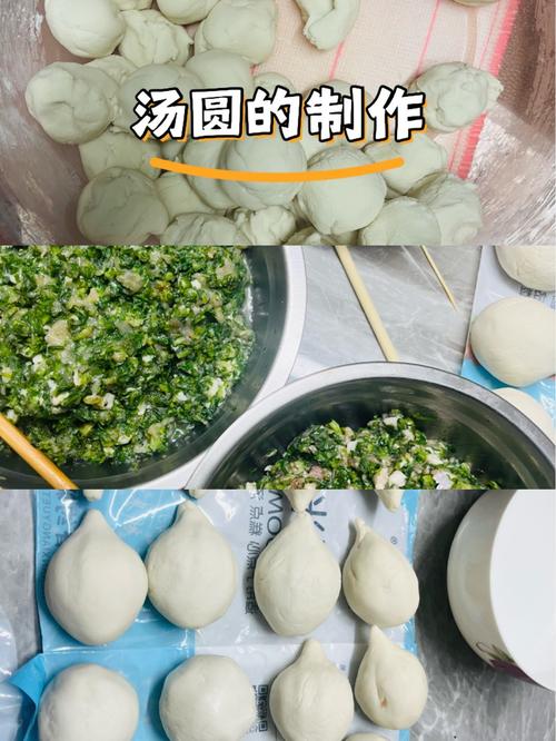 煮元宵的正确方法，煮元宵的正确方法窍门？-第8张图片-屿企百科网
