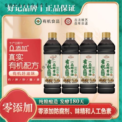 谷氨酸钠是什么添加剂，酱油谷氨酸钠是什么添加剂？-第6张图片-屿企百科网