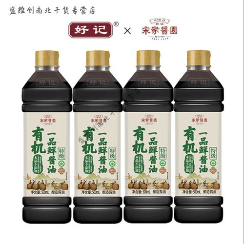 谷氨酸钠是什么添加剂，酱油谷氨酸钠是什么添加剂？-第7张图片-屿企百科网