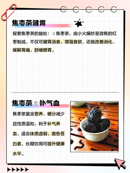 冬枣用开水一烫为什么会变色，吃冬枣的注意事项？冬枣水洗后变红是怎么回事？