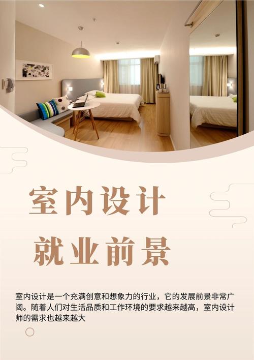 室内设计很多人都干不下去了为什么，发展前景怎么样？室内设计现在怎么样？-第7张图片-屿企百科网