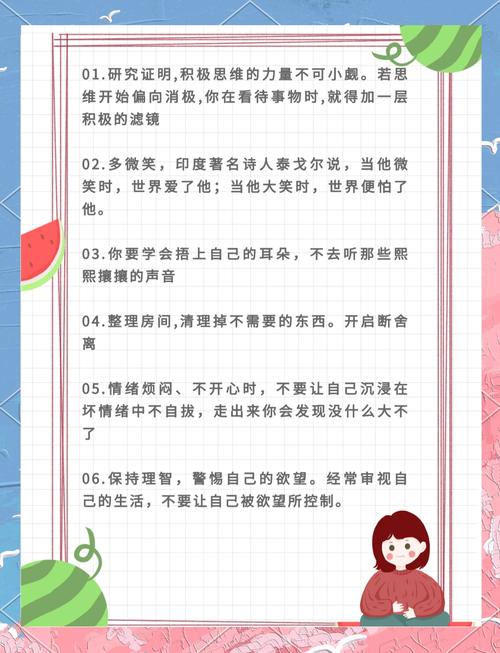 心情烦躁易怒控制不住情绪什么原因，调节情绪的好方法有哪些，心情容易烦躁控制不住情绪怎么调节？