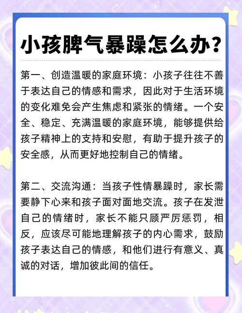 心情烦躁易怒控制不住情绪什么原因，调节情绪的好方法有哪些，心情容易烦躁控制不住情绪怎么调节？-第6张图片-屿企百科网