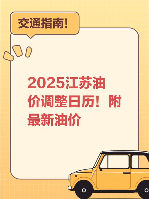 加油站限油是什么意思，加油站怎么限油了-第2张图片-屿企百科网