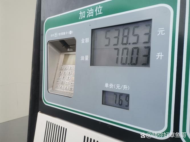 加油站限油是什么意思，加油站怎么限油了-第3张图片-屿企百科网