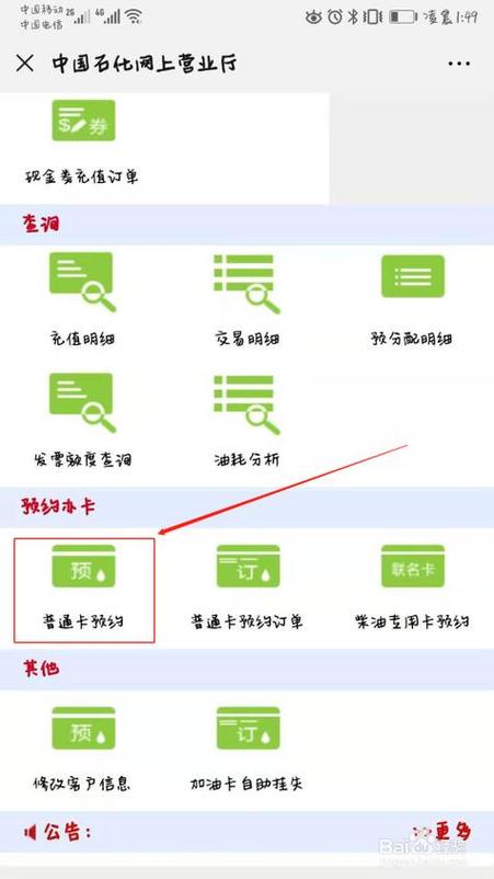 加油站限油是什么意思，加油站怎么限油了-第5张图片-屿企百科网