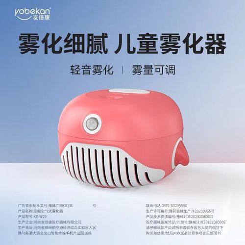 为什么晚上不能做雾化，一般医院晚上能不能做雾化，医院半夜有做雾化的吗？-第2张图片-屿企百科网