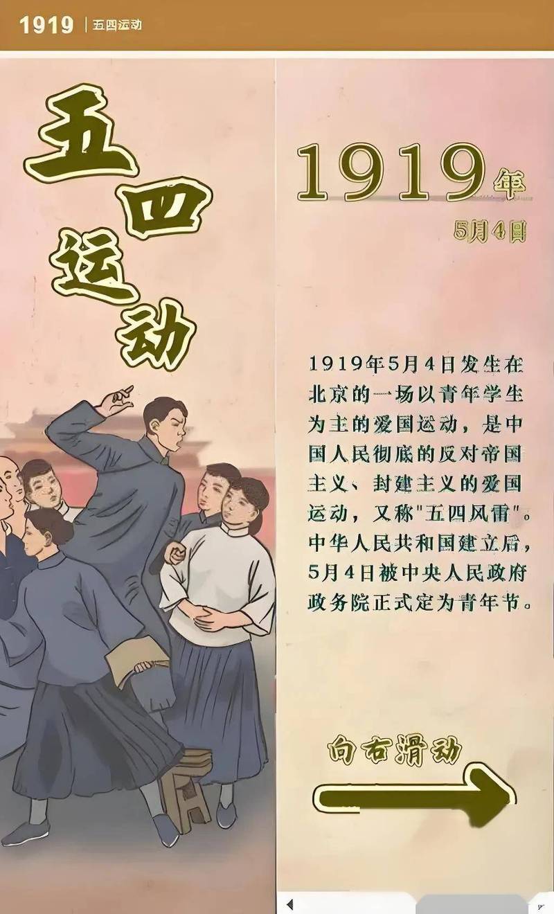 为什么而奋斗是当代青年运动的时代主题？为什么而奋斗,是当代青年？-第2张图片-屿企百科网
