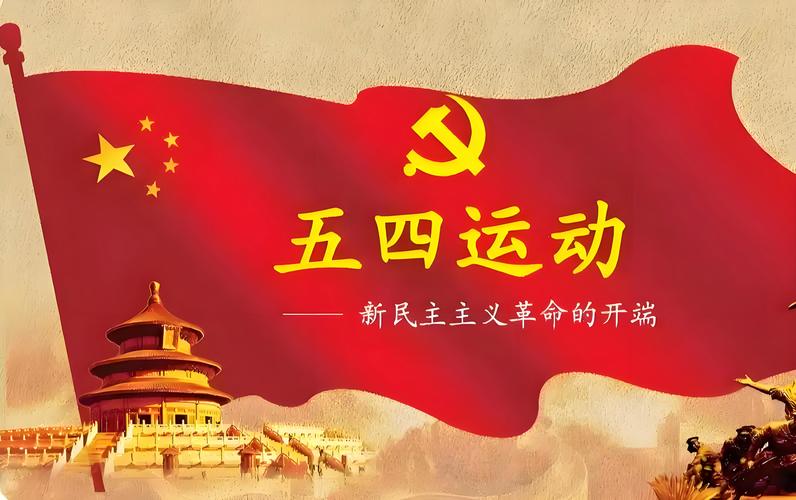 为什么而奋斗是当代青年运动的时代主题？为什么而奋斗,是当代青年？-第4张图片-屿企百科网