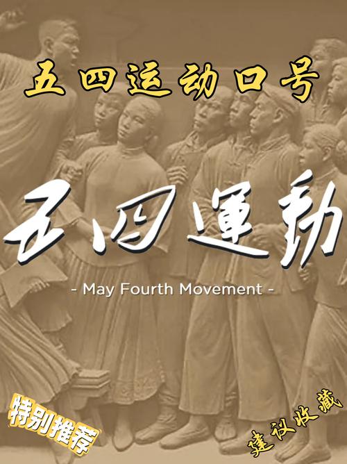 为什么而奋斗是当代青年运动的时代主题？为什么而奋斗,是当代青年？-第6张图片-屿企百科网
