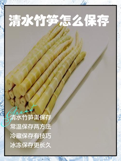 竹笋的正确焯水方法？竹笋的正确焯水方法多少分钟？-第2张图片-屿企百科网